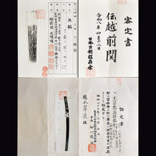 Load image into Gallery viewer, Authentic JAPANESE SAMURAI KATANA SWORD WAKIZASHI ECHIZEN SEKI 越前関 w/NTHK CERTIFICATE w/KOSHIRAE ANTIQUE