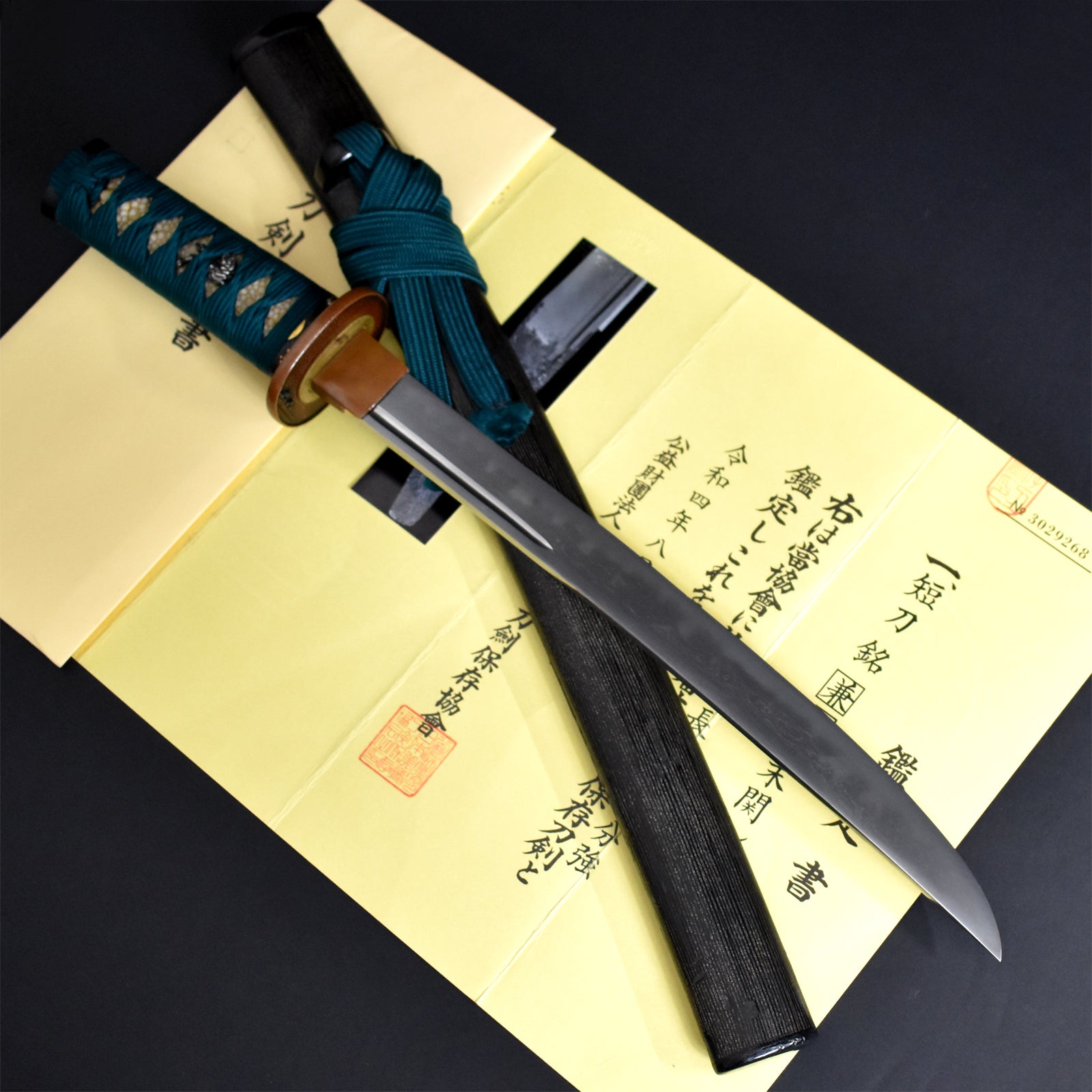Authentic JAPANESE SAMURAI KATANA SWORD TANTO SUE SEKI 末関 w