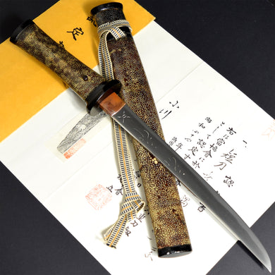 Authentic JAPANESE SAMURAI KATANA SWORD TANTO SHIGEYOSHI 重吉 w/NBTHK KICHO PAPER ANTIQUE