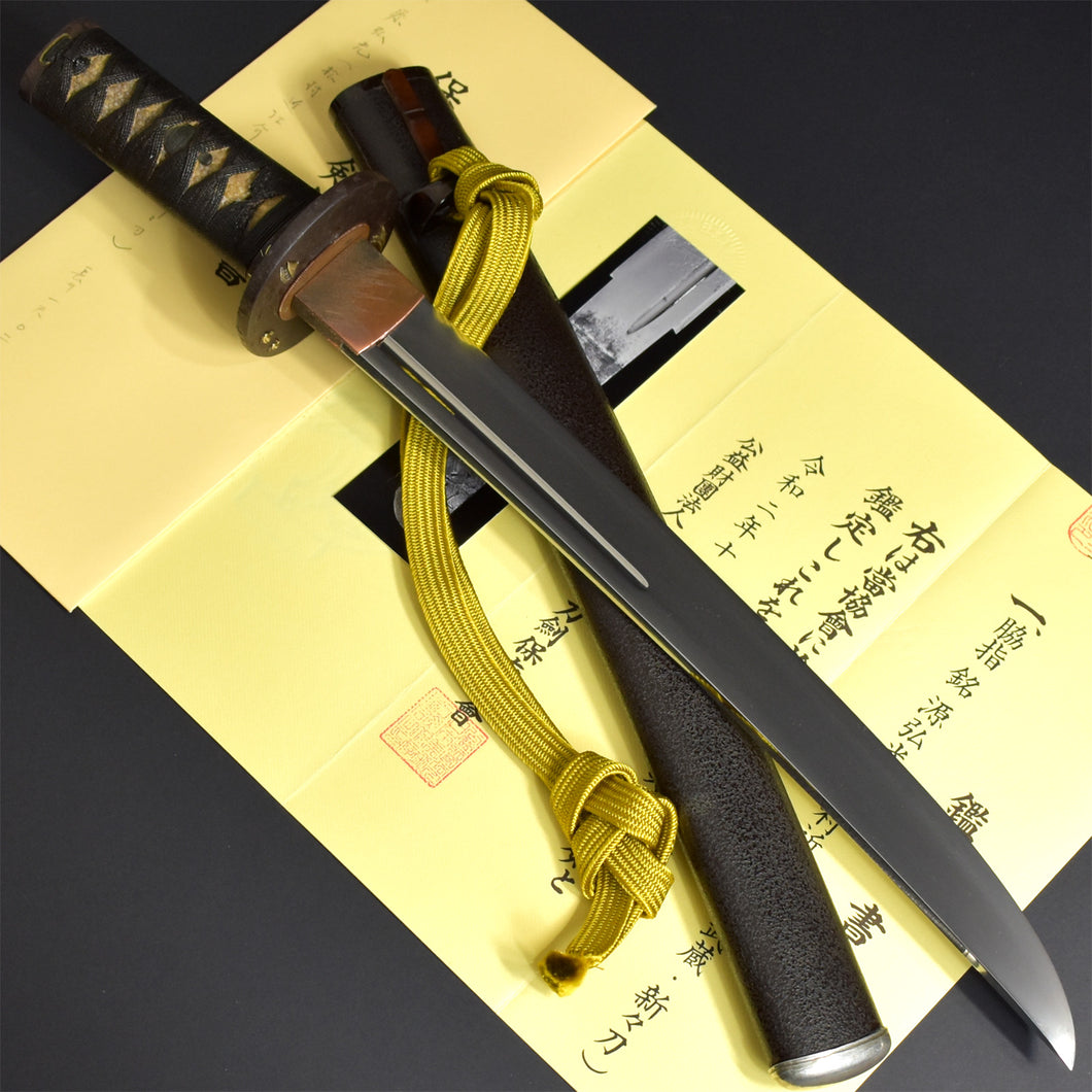 Authentic JAPANESE SAMURAI KATANA SWORD TANTO HIROMITSU 弘光 signed w/NBTHK HOZON PAPER ANTIQUE