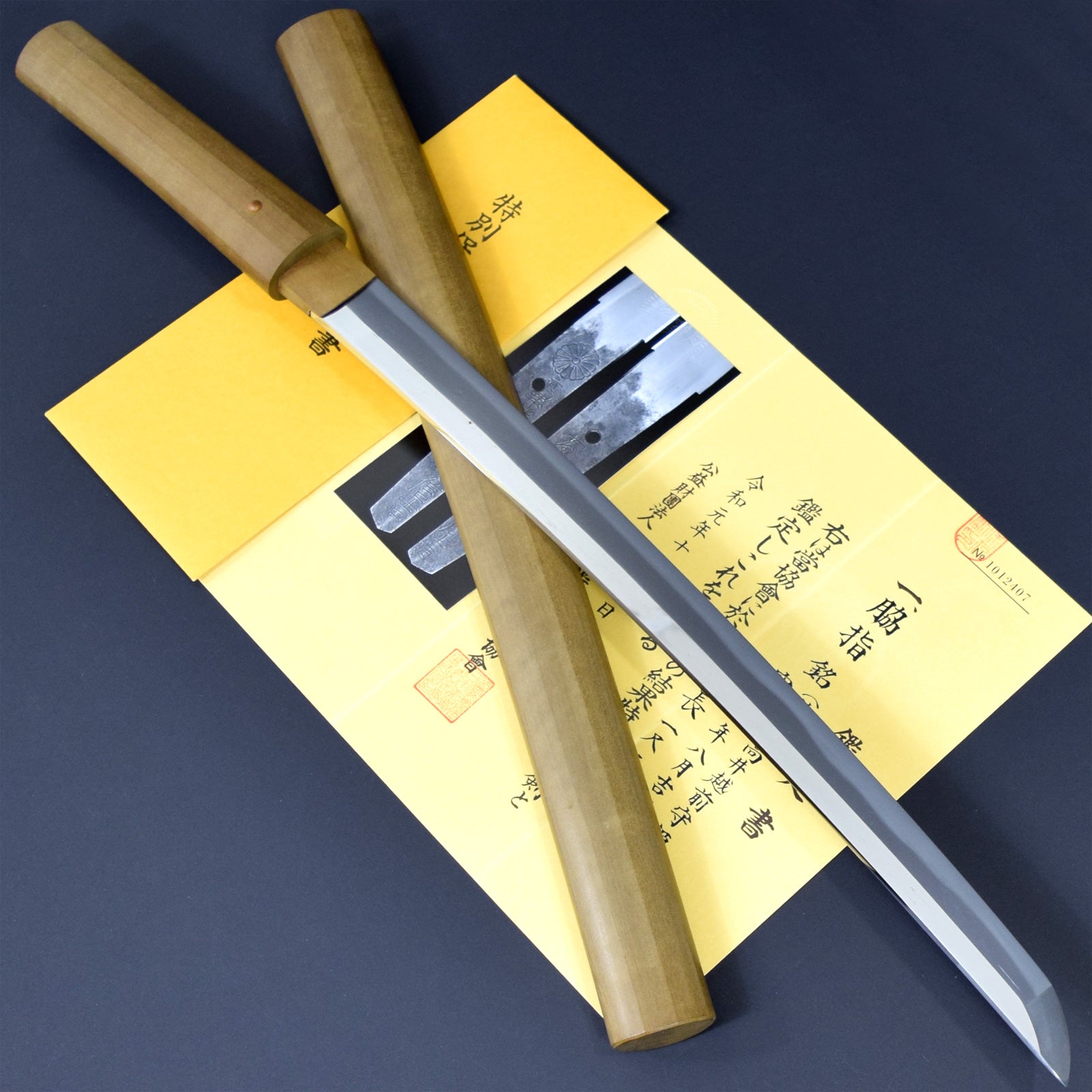 Authentic JAPANESE SAMURAI KATANA SWORD WAKIZASHI NOBUYOSHI