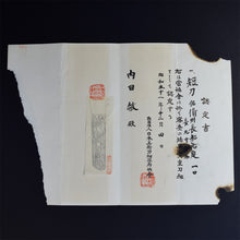 Load image into Gallery viewer, Authentic JAPANESE SAMURAI KATANA SWORD TANTO SUKESADA 祐定 signed w/NBTHK KICHO PAPER ANTIQUE