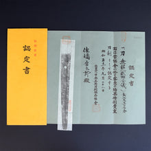 Load image into Gallery viewer, Authentic NIHONTO JAPANESE SAMURAI LONG SWORD KATANA YASUYOSHI 安儀 w/NBTHK TOKUBETSU KICHO PAPER w/KOSHIRAE ANTIQUE