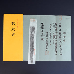 Authentic NIHONTO JAPANESE SAMURAI LONG SWORD KATANA YASUYOSHI 安儀 w/NBTHK TOKUBETSU KICHO PAPER w/KOSHIRAE ANTIQUE