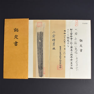 Authentic NIHONTO APANESE SAMURAI LONG SWORD KATANA ONIZUKA 鬼塚 w/NBTHK KICHO PAPER w/KOSHIRAE ANTIQUE 71.4cm