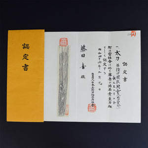 Authentic NIHONTO JAPANESE LONG SWORD TACHI KUNISHIGE 國重 signed w/NBTHK KICHO PAPER ANTIQUE