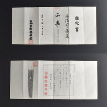 Load image into Gallery viewer, Authentic NIHONTO JAPANESE SAMURAI LONG SWORD KATANA HIRONAO 廣直 signed w/NTHK CERTIFICATE w/KOSHIRAE ANTIQUE