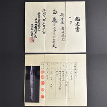 Load image into Gallery viewer, Authentic NIHONTO JAPANESE SAMURAI LONG SWORD KATANA MUNEYUKI 統行 w/NTHK CERTIFICATE w/KOSHIRAE ANTIQUE