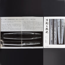 Load image into Gallery viewer, Authentic JAPANESE SAMURAI KATANA SWORD WAKIZASHI NOBUYOSHI 信吉 signed w/NBTHK TOKUBETSU HOZON PAPER ANTIQUE
