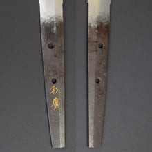 Load image into Gallery viewer, Authentic NIHONTO JAPANESE SAMURAI LONG SWORD KATANA AKIHIRO 秋広 signed w/NTHK CERTIFICATE w/KOSHIRAE HITATSURA BLADE ANTIQUE